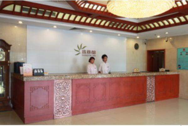 Shindom Inn Beijing Qianmentianjie Екстер'єр фото