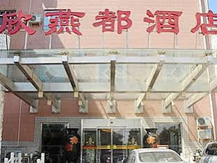 Shindom Inn Beijing Qianmentianjie Екстер'єр фото